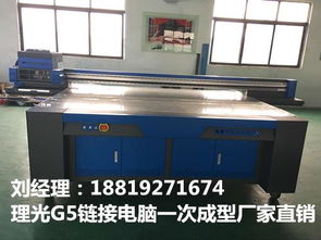 深圳市龍華區(qū)博繪夢幻機械設備廠報價及產(chǎn)品展示