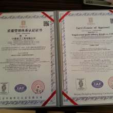 北京經(jīng)緯方正技術(shù)咨詢有限責(zé)任公司廣州分公司咨詢部 專業(yè)助力企業(yè)實(shí)現(xiàn)質(zhì)量管理體系標(biāo)準(zhǔn)化